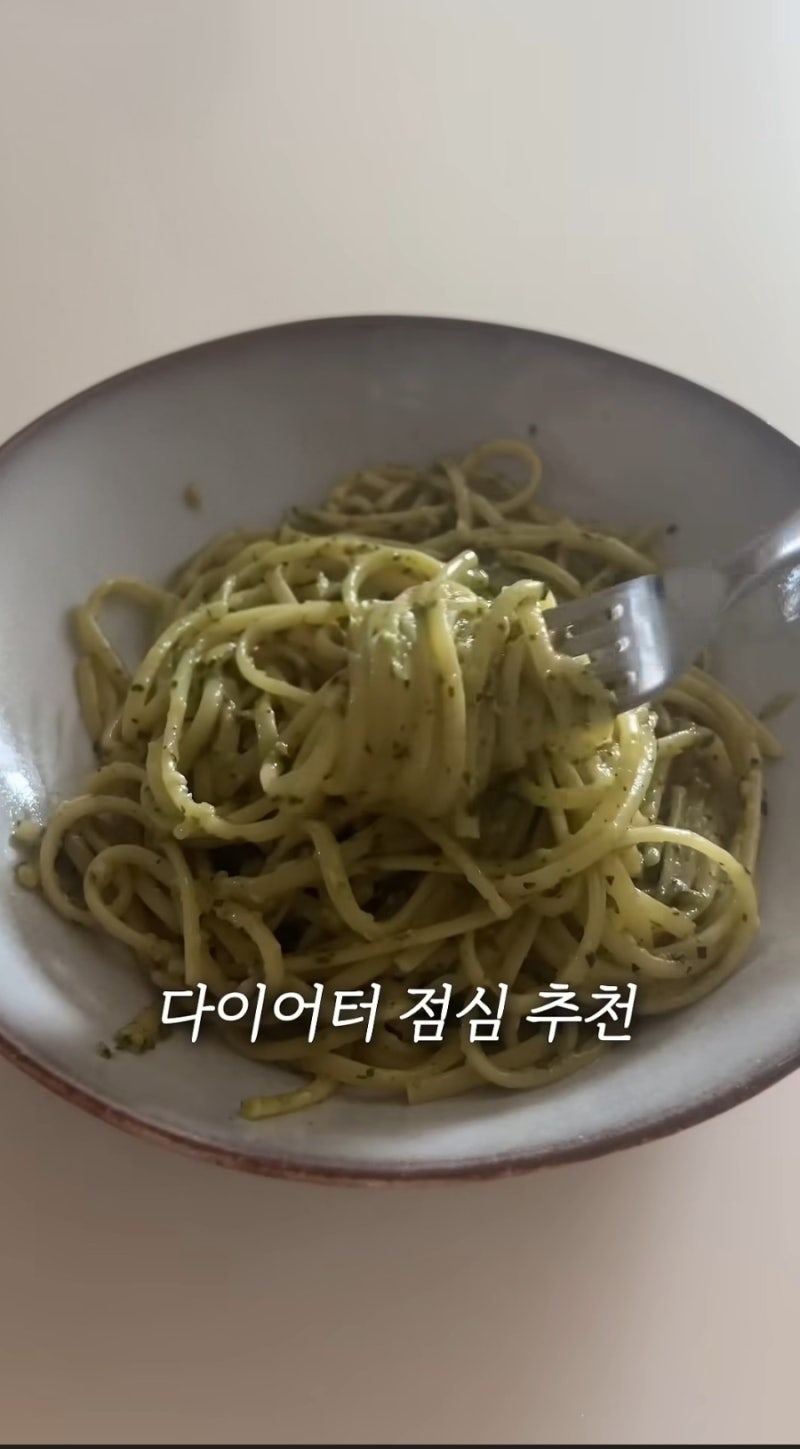 다이어트 중에도 죄책감 없이, 바질페스토 파스타 10분컷 레시피