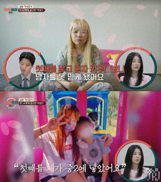 "중학생 때 애도 낳았는데" 서장훈의 일침…14살 출산 엄마, 27살에 다섯 아이 아빠까지 만났....
