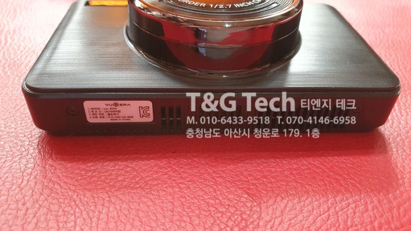 VUGERA 뷰게라 VG-9000 블랙박스 전방 카메라 영상 흑색 화면 녹화를 시작합니다. 반복