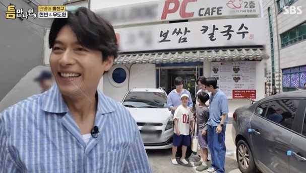 "아저씨 사진 좀 찍어주세요"…초등생이 현빈에게 건넨 카메라, 마지막 반전