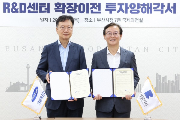 대기업 한화오션 삼성중공업 부산 R&D센터 문현금융단지 확장 이전! 거제시 반발 속 부동산 ....