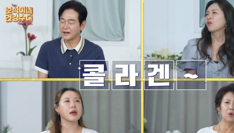 보석이네건강수다 모발콜라겐 효능 마이핏 제품 후기
