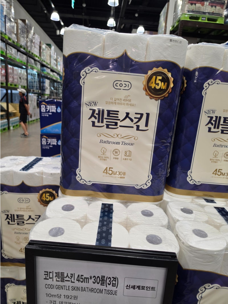 코디 젠틀스킨 3겹 화장지 45m 30롤 도톰한 순수천연펄프 무형광 두루마리 휴지