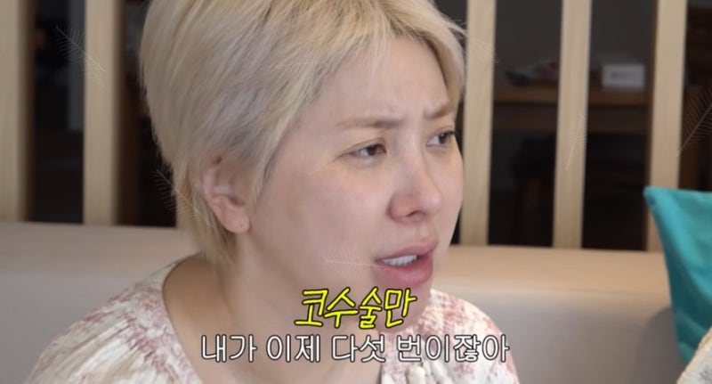 "제 코 5번 했어요" 서인영, 방송서 터진 5초 폭로에 스튜디오 초토화