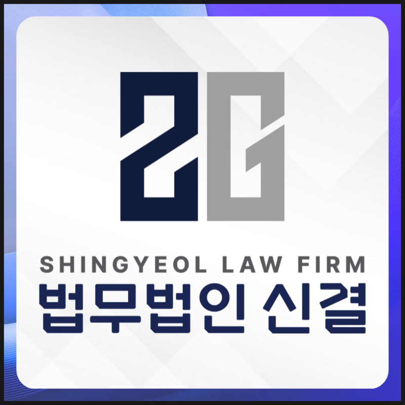 하자보수 아파트 누수 피해보상 비용과 책임은