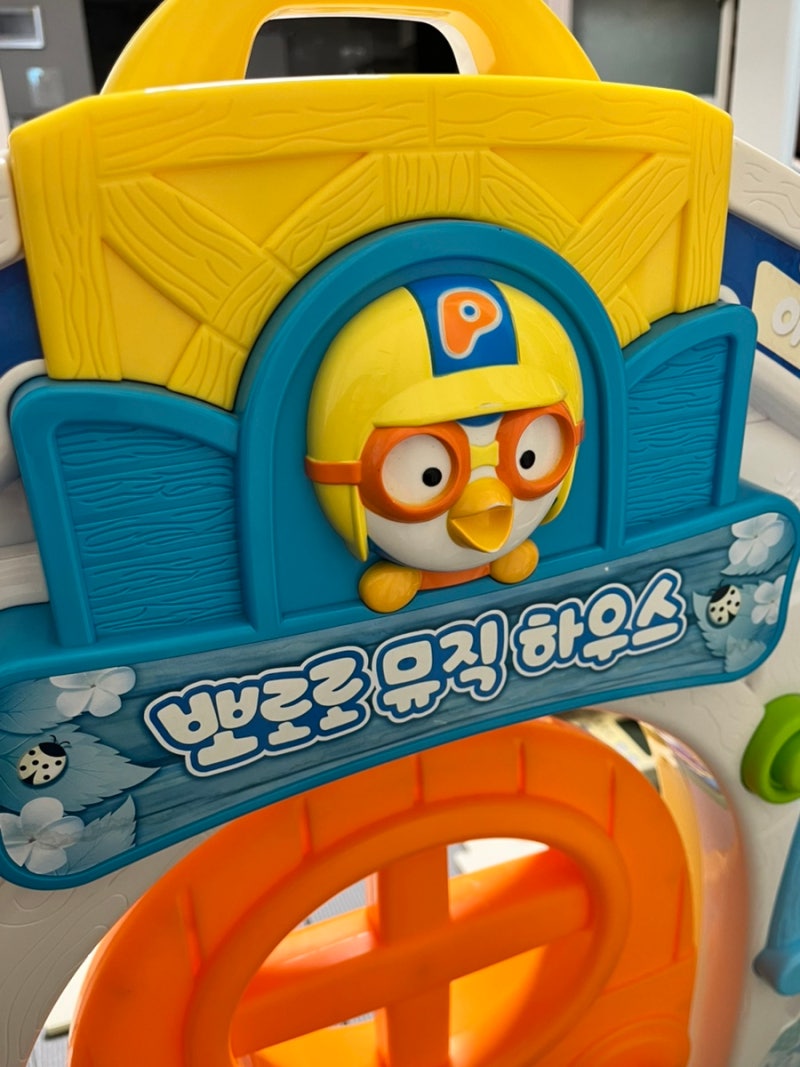 돌 아기 전후 아기 장난감 추천 | 뽀로로 국민문짝 후기