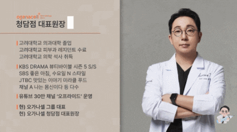 도산대로피부과 올타이트·고우리, 리프팅과 콜라겐부스터 무엇부터 해야 할까요?｜나는솔....