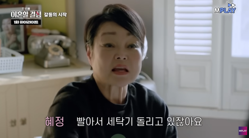 결혼 45년 차 요리연구가 이혜정, 은퇴한 의사 남편 삼시세끼 차리다 냄비 내려놓은 이유