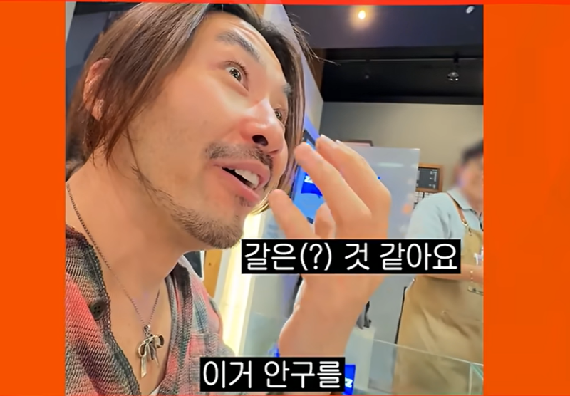 노안 온 노홍철에게 추천하는 눈 영양제.. 이 성분부터 챙기세요