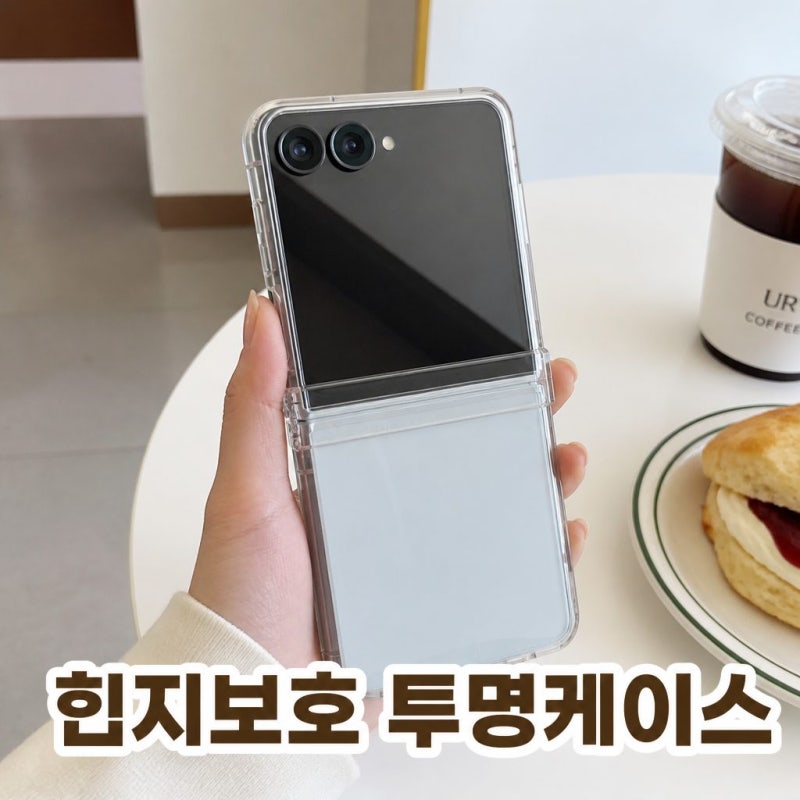 [플립7 케이스] 제로텐 갤럭시 Z플립7 1+1 에어 범퍼 젤리 투명 케이스 추천!