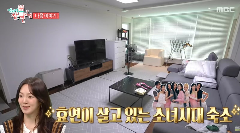 전참시·소녀시대 효연 프로필 본명·데뷔초·소속사·집 본가 송도·송창진 매니저 가족 반려....