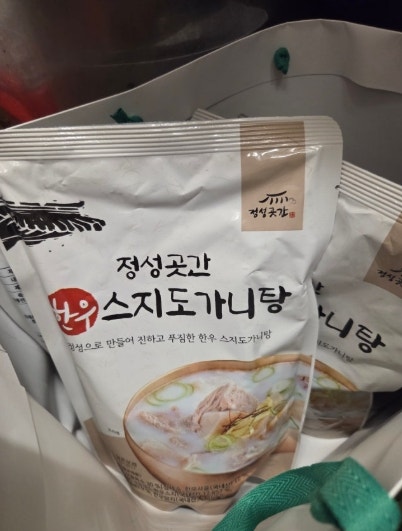 정성곳간 한우 스지 도가니탕 부모님 국거리로 챙겨두기 좋은 실온 간편식