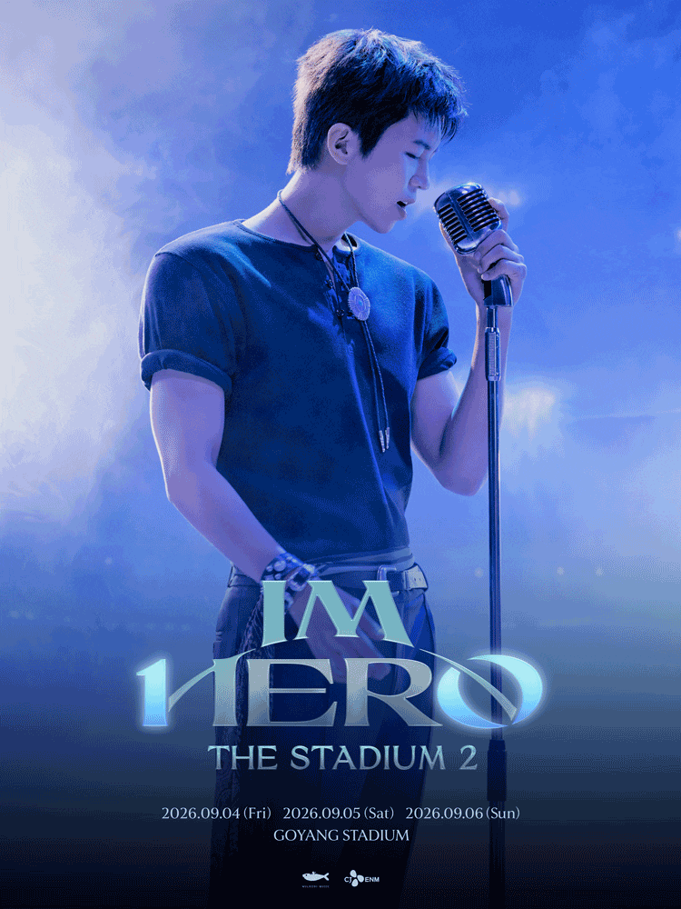 [IM HERO - THE STADIUM 2] 임영웅 콘서트 준비물, 티켓 수령, 주차, 굿즈 꿀팁 총정리