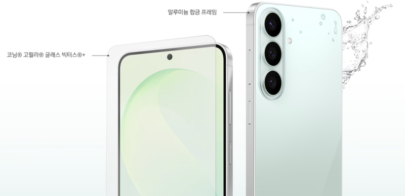 갤럭시 S26 FE 오늘 출시! 104만5000원, S26보다 20만9000원 싼데 뭐가 다를까?