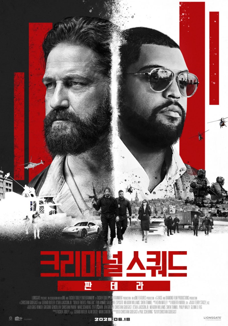 크리미널 스쿼드 2 판테라 정보 줄거리 결말 관람평, 제라드 버틀러의 범죄 액션 영화!