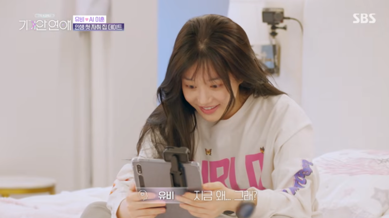 이유비 첫 자취집부터 남다르네…동생 이다인 ‘내 방 거실’ 재조명, 이승기와 근황은?