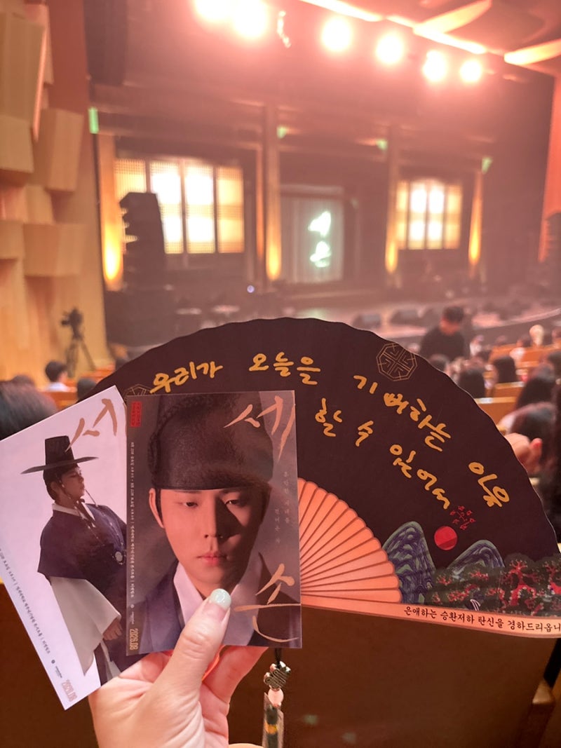 2026 정승환 팬미팅: 발라드 세손 @연세대학교 신촌캠퍼스백주년콘서트홀