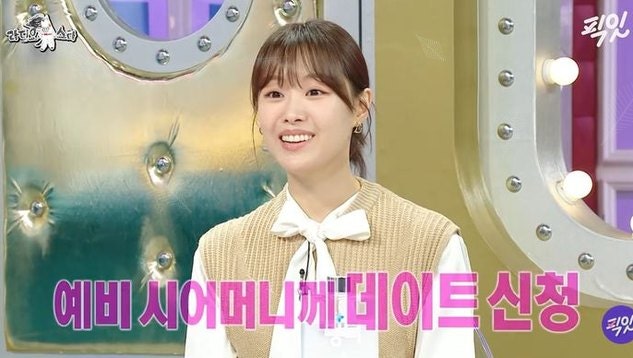 김구라가 2년 전 이미 박위와 송지은 사이를 봤다? “눈치 없다” 발언이 조명받는 진짜 이유