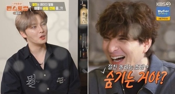 김재중, 15년 절친 앞에서 동공 지진?…"연애 숨기는 거야?" 한마디에 스튜디오 초토화