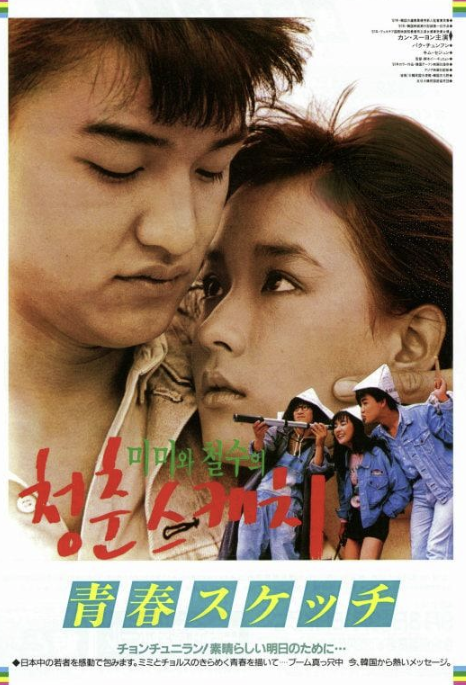 ‘투캅스’ 박중훈을 기억하시나요? 80·90년대 극장가를 휩쓸었던 청춘스타의 지금