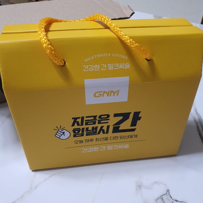 GNM 밀크씨슬 힘낼시간 배송으로 선물받은 후기