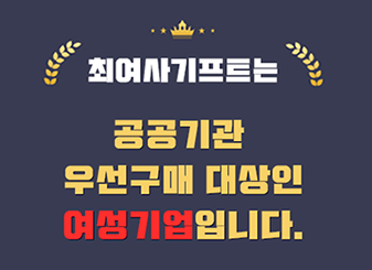 개업 판촉물 제작 추천｜식당·카페·미용실 업종별 예산과 수량 고르는 법