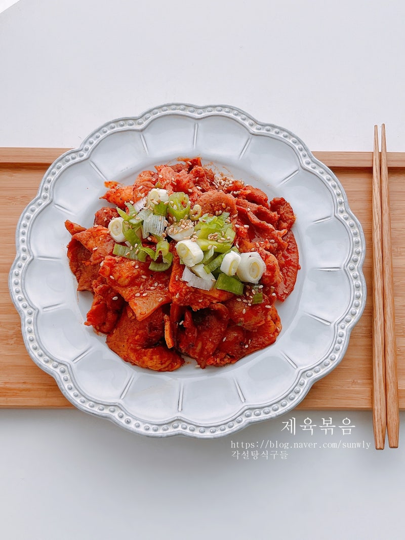 돼지 앞다리살 제육볶음 레시피 양념 요리