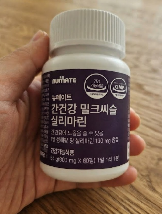 밀크씨슬 효능 완전정리 실리마린 성분·간 건강·부작용·인체적용시험