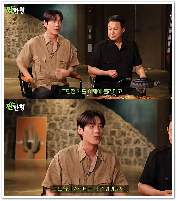 곽시양 임현주 전여친 열애와 이별에 대해 알아보자!