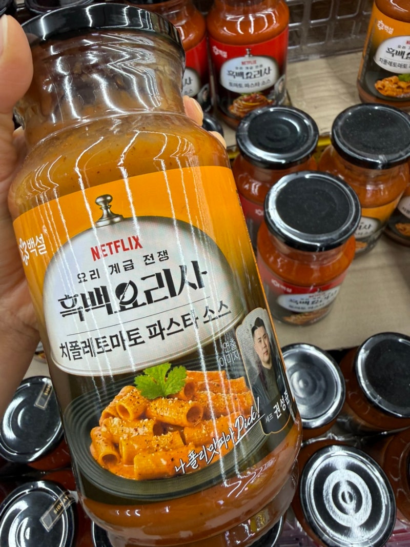 백설 치폴레토마토 파스타소스 / 흑백요리사 / 나폴리맛피아 / 파스타소스 추천
