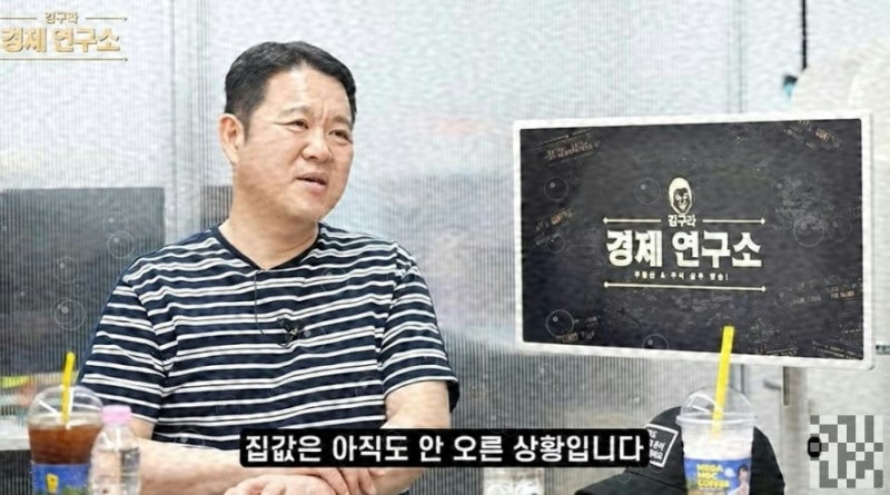 김구라 "연예인들 우르르 산다길래" 7억에 분양받은 아파트, 13년째 그 가격 그대로…결국 직....