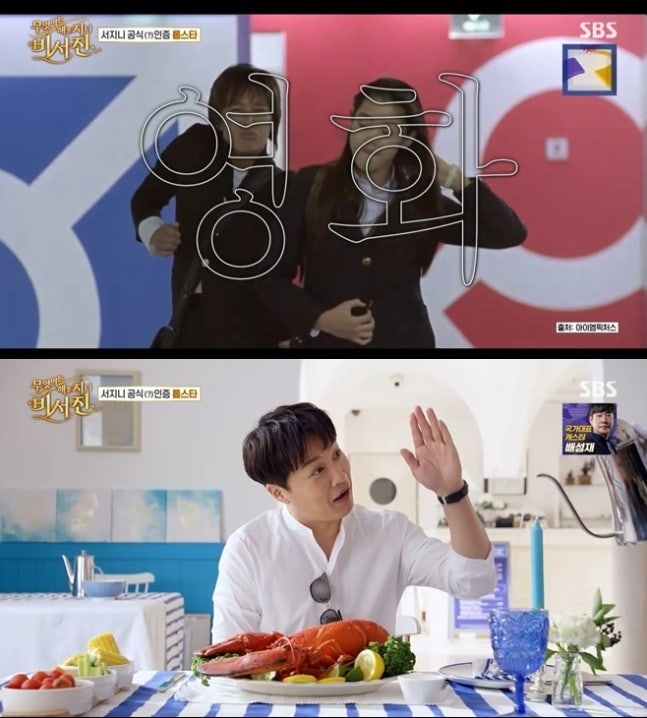 "돈 발랐다" 차태현·조인성 사옥 공개에 밴드·콘서트까지 나온 반전 일상