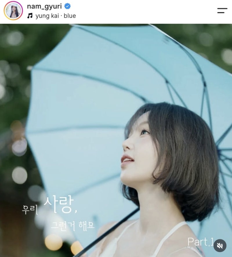 남규리 단발 변신에 밴드 보컬까지, 씨야 감성만 생각했다면 놀랄 컴백