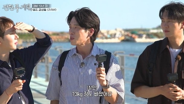 2AM 조권 “59kg인데 3억 먹방?”…이창민 13kg 감량에 멤버들 결혼 반응까지 ‘난리’