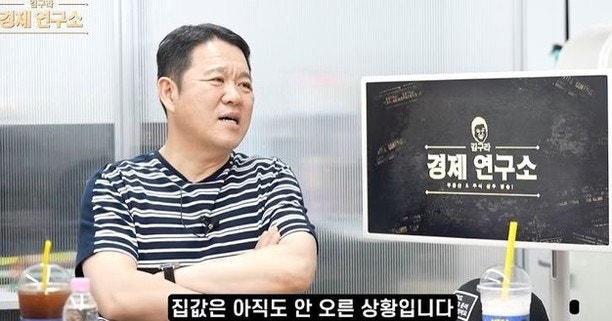 김구라 7억 아파트, 13년째 그 자리…연예인들 "우르르" 몰렸던 그 동네의 민낯