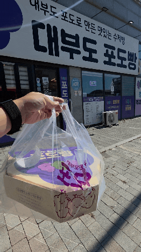 [대부도카페]대부도 방아머리 해변 근처 여행 코스! 귀여운 디저트 기념품 '대부도포도빵' 솔....