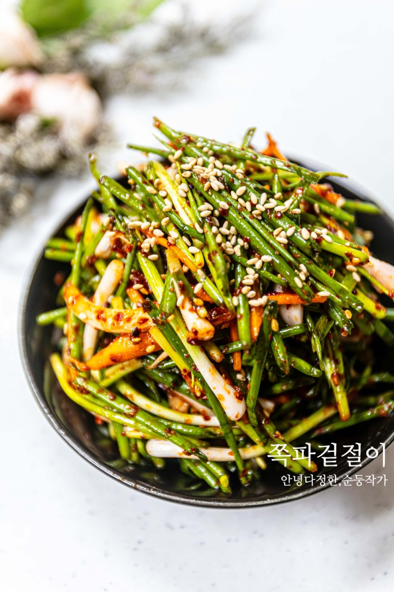 쪽파무침 레시피 파김치먹고 싶을 때 간단하게 쪽파겉절이 만드는법 쪽파 요리 추천
