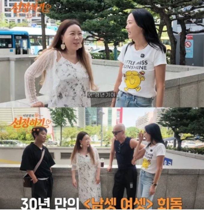 배우 이선정 매니저 납치 충격고백, 이선정 프로필