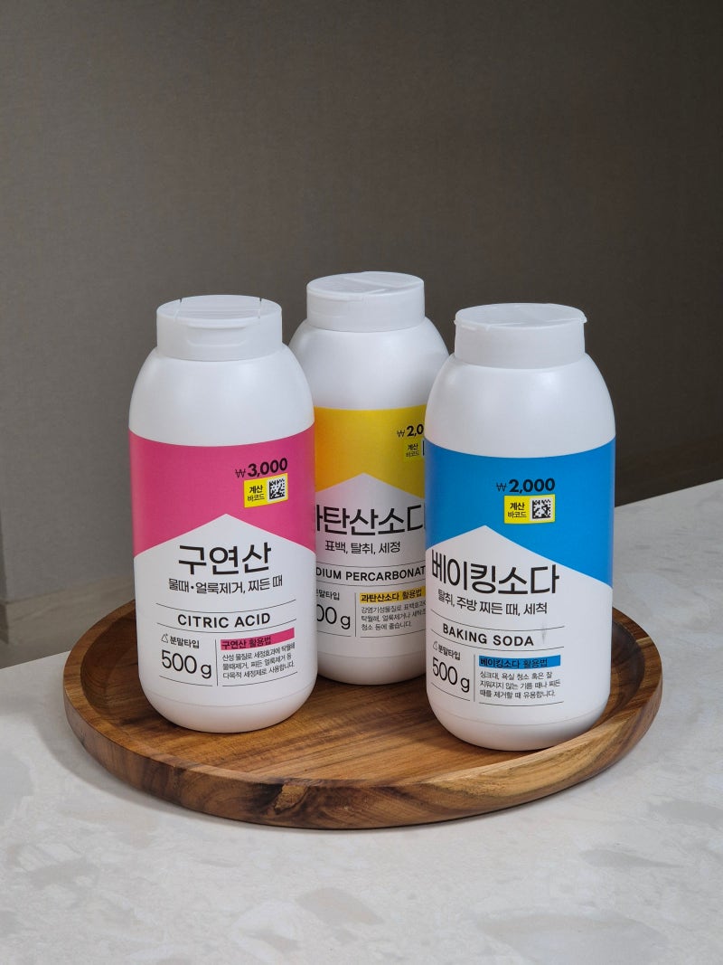 구연산 효능, 베이킹소다랑 뭐가 다를까? 다이소 청소템 활용법 3가지