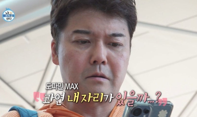 전현무 카자흐스탄편 논란, 제작진 사과문 뜯어보니…즉흥여행 뒤에 숨은 3주간의 침묵