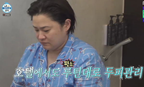 나혼자산다 김신영 두피케어 두피템 라우쉬 토닉 후기 두피 열감 토닉 추천 지성 두피 vs 건....