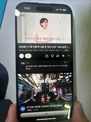 아이폰 14 프로 갑자기 꺼지고 충전기를 연결해도 화면이 안 나온다