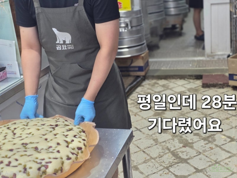 속초 막걸리술빵 웨이팅 가격 보관까지 강원도 막걸리빵 후기