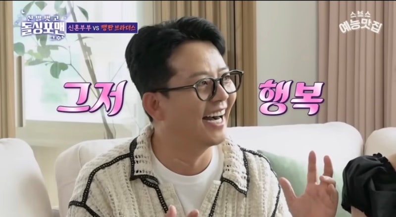 김지민 김준호 신혼집 불꽃축제, 77평 한강뷰 아파트 위치와 가격은?