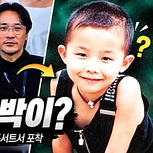 “엄마·아빠보다 삼촌 판박이?” 지드래곤 조카, 빅뱅 콘서트서 포착된 모습