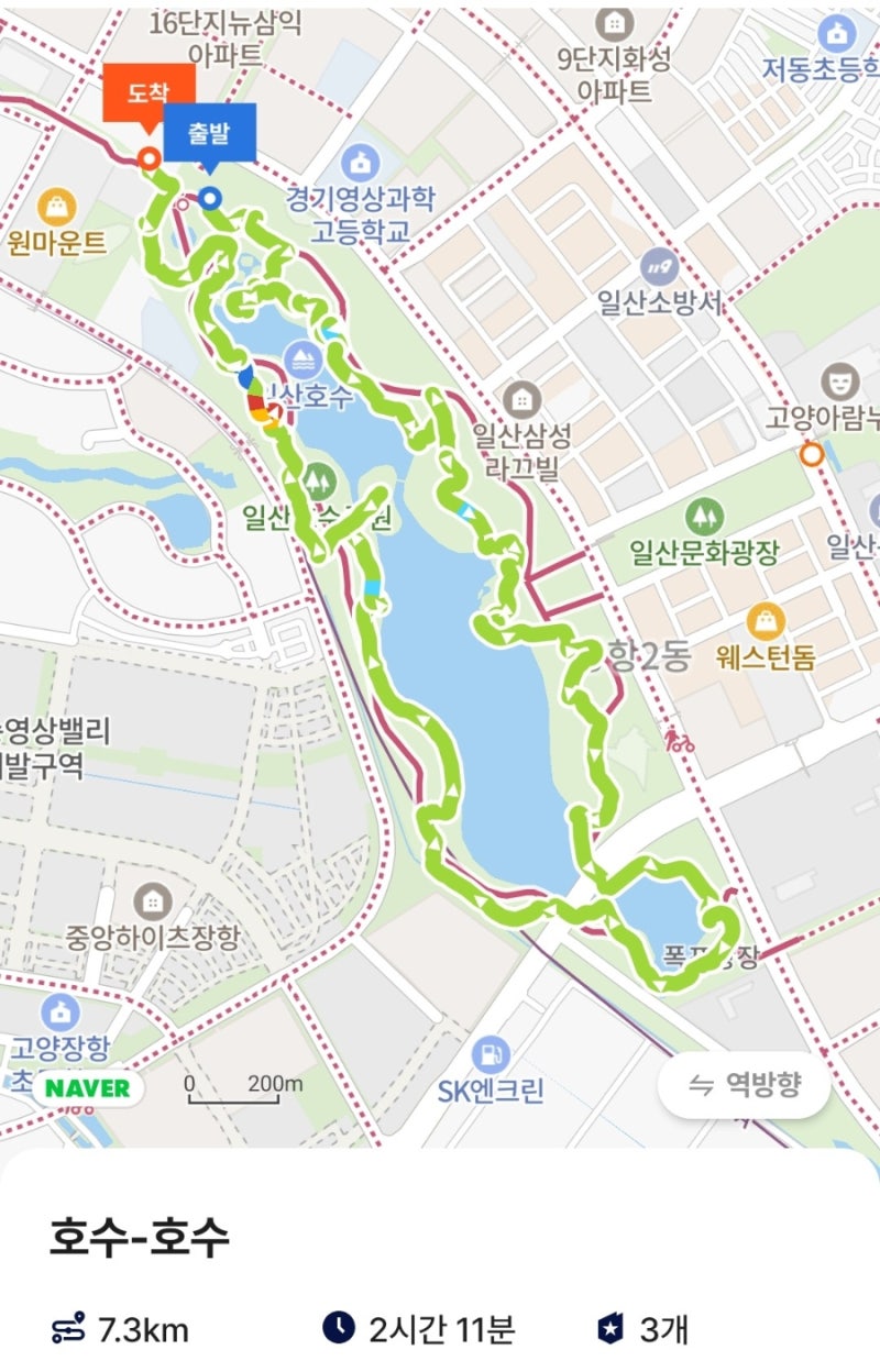 고양 일산호수공원 (노래하는분수대-작은동물원-자연학습원-전통정원-장미원-한울광장-주제....