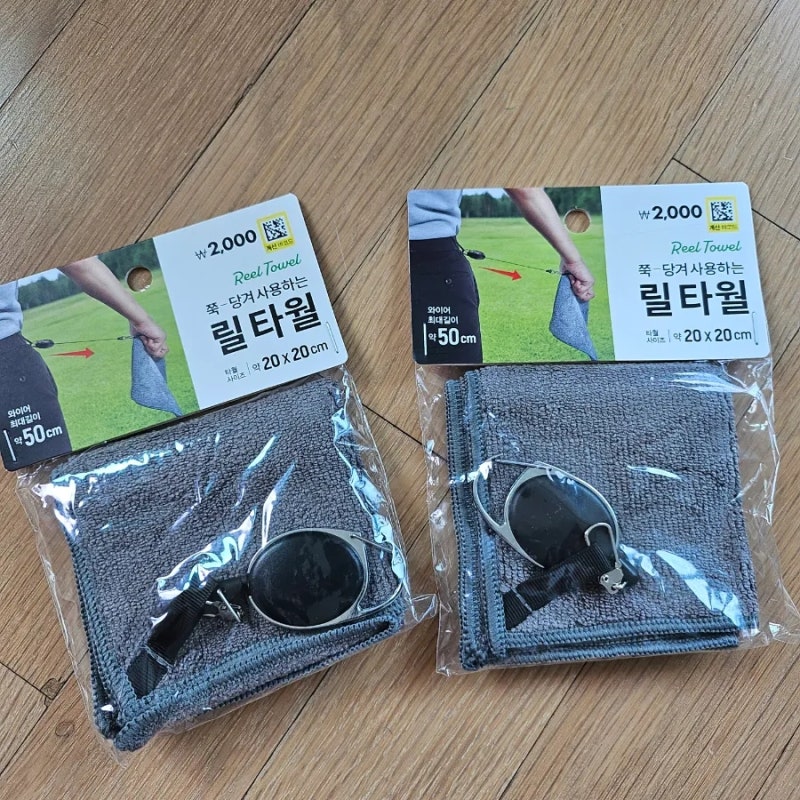 다이소 골프 릴 타월로 자기주도아기 고리수건 걸기｜화장실 수건걸이 꿀팁 다이소에서 2000....