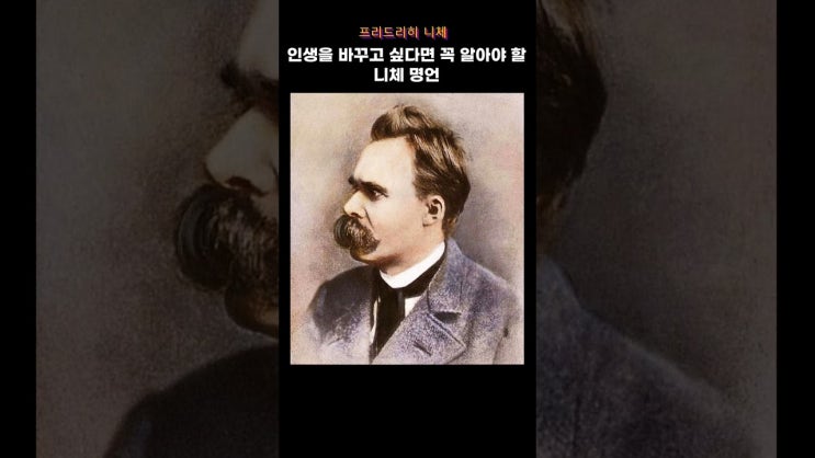 인생이 바뀌고 싶다면 꼭 끊어야 할 3가지 지혜