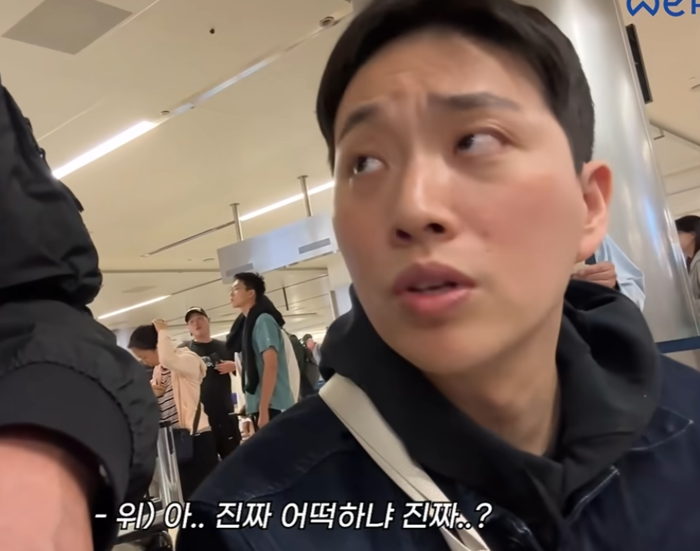 박위 KTX CCTV 논란 이어 3년 전 영상 재조명…펑크가 공항탓?ㅣ그는 "장애를 파는 장사꾼"인가?