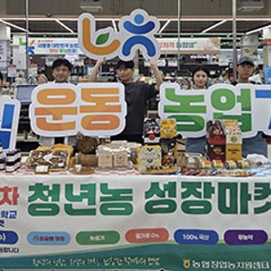 농식품바우처 사용처 조회부터 온라인·편의점 이용법까지 총정리